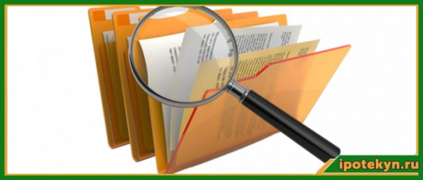 Получение ипотеки в АК Барс: выгодные кредитные программы, список необходимых документов