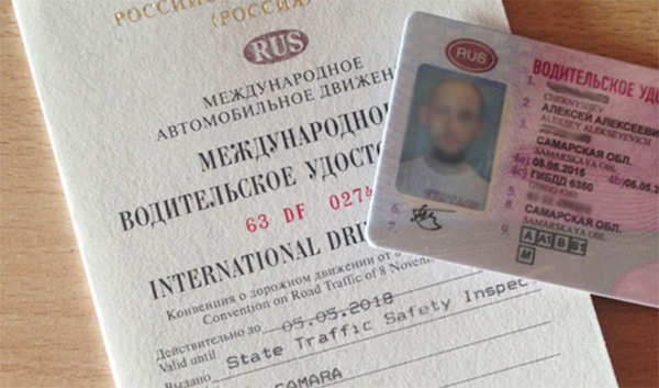 Как продлить водительское удостоверение (международные, с истекшим сроком действия): возможно, срок продления