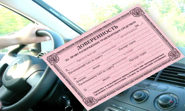 Приостановление регистрации автомобиля: как оформить временную в ГИБДД, документы и заявление