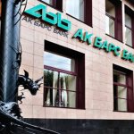 Ипотека в Ак Барс Банке в 2021 году: калькулятор, проценты, условия ипотеки с господдержкой и отзывы
