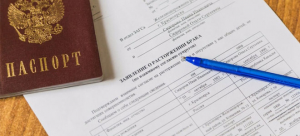 Какие документы нужны для развода через загс?