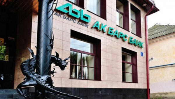 Ипотека в Ак Барс Банке в 2021 году: калькулятор, проценты, условия ипотеки с господдержкой и отзывы