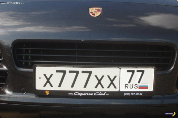 Подобрать номера на авто - вы можете выбрать в ГИБДД госномера, которые выдаются в Москве, стоимость интересующих номеров