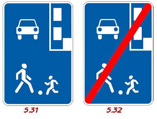 Правила проезда в жилой зоне: знак, скорость движения, движения, стоянка или стоянка, если пешеход, съезд, переход через двор