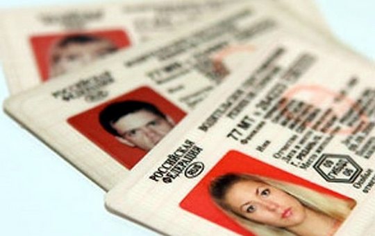 Смена прав на смену гражданства: как происходит замена, получили ли вы гражданство и вам нужно сменить водительские права