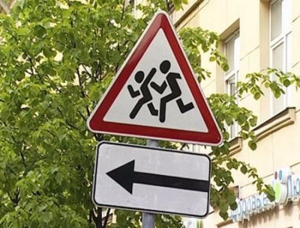 Дорожный знак «Внимание, дети!»: Как найти предупреждающий знак по ГОСТу