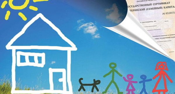 Сбербанк: семейный кредит с господдержкой для семей с детьми в 2021 году под 5 процентов с вариациями с 31.10.2019