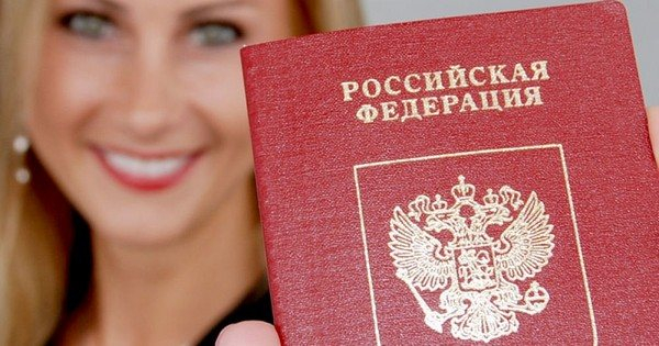 Заявление о замене паспорта при смене фамилии после замужества