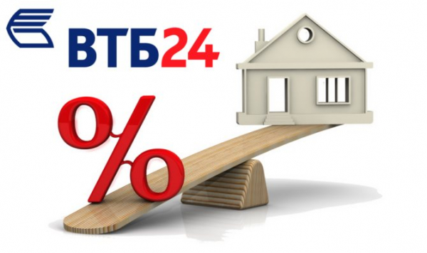 Грамотное оформление ипотеки на квартиру по ипотеке в ВТБ 24