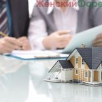 Особенности онлайн-процедуры оформления охраны имущества в «Сбербанке»: страхование квартиры