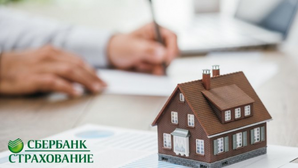 Страхование квартир и домов - Онлайн-запрос, активация и продление полиса на официальном сайте «Страхование Сбербанка»