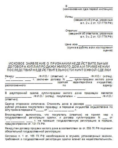 Оспаривание договоров залога в предпочтительный период (определение судьи ВС РФ от 19.04.2021 № 304-ЕС19-16665)