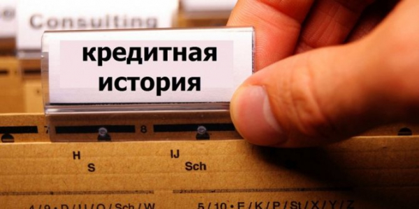 10 причин, влияющих на отказ от ипотеки в Сбербанке России