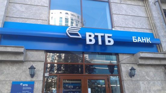 Ипотечный кредит ВТБ 24 - новое жилье в ВТБ