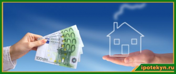 Оформление ипотеки на землю в Сбербанке: требования к заемщику, условия кредитования